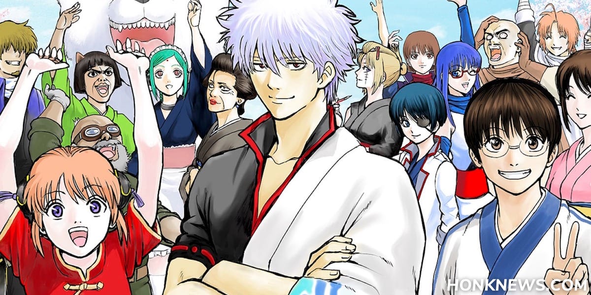 Gintama 